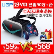 ☊UGP all-in-one VR gelas 4k konsol permainan realiti maya tanpa telefon bimbit bermain 3D dan pacar 
