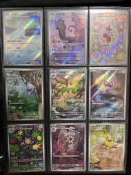 PTCG 寶可夢卡 中文AR / SR卡 $9@1