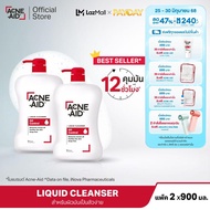 [ส่งฟรี] ACNE-AID LIQUID CLEANSER 900 ML x 2 แอคเน่-เอด ลิควิด เคลนเซอร์ สำหรับผิวมัน เป็นสิวง่าย 90