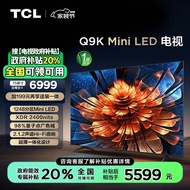 TCL电视 75Q9K 75英寸 Mini LED 1248分区 XDR 2400nits QLED量子点 超薄 游戏电视 家电补贴一级能效