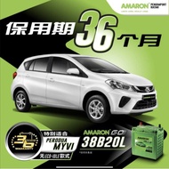 Amaron_GO-38B20L/NS40ZL