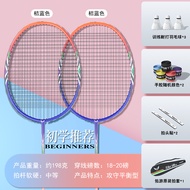 ชุดไม้แบดมินตัน Kawasaki น้ำหนักเบาเป็นพิเศษคาร์บอนไฟเบอร์สำหรับผู้เริ่มต้นแร็กเก็ตคู่