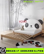 YLYo904熊貓實木兒童床推拉伸縮卡通帶護欄拼接床（包運送）