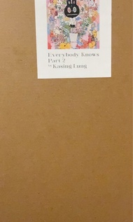 How2work Kasing Lung Everybody Knows 藝術托盤