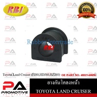 RBI Stabilizer Rubber For TOYOTA LAND CRUISER (FJ80 HDJ80 HZJ80)/Per Piece Product Code T21FJ80F