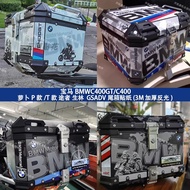 Suitable for BMW C400GT Carrot Tail Box Sticker Waterproof Sunscreen Thickened Film Thickened Reflec