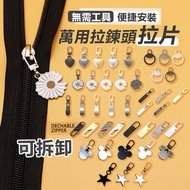 Zipper Puller Universal Zipper Puller Zipper Detachable Zipper Puller Movable Multi-Function Puller 