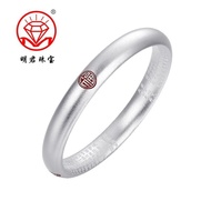 9999Wanzu Silver Fortune Character Enamel Pure Silver One Piece Wholesale Pure Silver Ancient Method