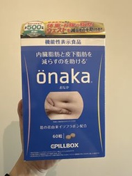 日本 önaka 內臟脂肪 皮下脂肪 60粒