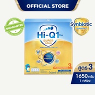 นมผง ไฮคิวสูตร3 ซูเปอร์โกลด์ ซินไบโอโพรเทก 1650 กรัม นมผง HiQ Super Gold สูตร3 นมไฮคิวสูตร3