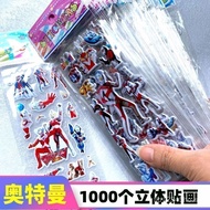 Cartoon Dog Stickers for Children, Bubble Stickers, 3D Waterproof Reward Toys for Kindergarten Boys 