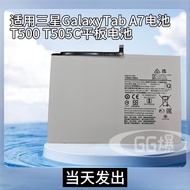 Suitable for Samsung Galaxy Tab A7 T500 Tablet Electric Board SM-T505C SCUD-WT-N19 Battery