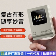 Retro Computer Speaker Graphic Projection Screen TWS Interconnection Small Speaker Dynamic Lyrics Bl