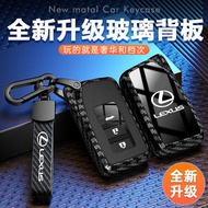 Suitable for Lexus ES3 Key Cover NX350h Buckle RX350h Bag X260h Car GX/LS5h Lexus