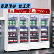 飲料櫃雙門冷藏展示櫃商用雪櫃超市冰櫃飯店立式保鮮櫃單門啤酒櫃Beverage display case, double-door refrigerated display case, commerci