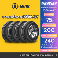 ยางรถยนต์ ขนาด 185/60R15 จำนวน 4 เส้น