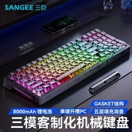 Three-Mode Sangee Sangee Customized SG99 Real gasket Crystal Keycap Wireless Game Black Transparent 