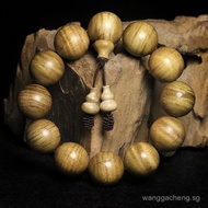 All-Aspect Golden Silk Nan2.0Buddha Beads Hand Polished Water Wave Pattern Golden Silk Nanmu Bracele