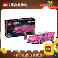 Set Blok Bangunan Kelajuan untuk Kanak-kanak Lego S2000 Honda Fast and Furious Educational Series 77