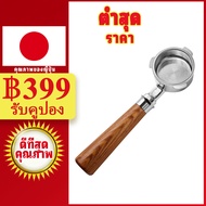 51MM Espresso Coffee Bottomless Portafilter Maker Brewing Handle Premium 51MM