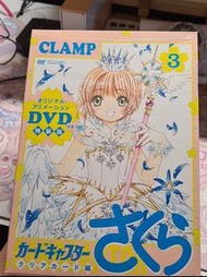 魔卡少女櫻 第三卷 特裝版 百變小櫻 漫画 漫畫 CLEAR CARD 日版
