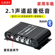 High-power mini amplifier from the source12V Home-use car subwoofer2.1Audio Channel Amplifier