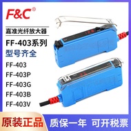 Original Taiwan Jiazhun FF-403P 403V 403B 403G 402 Digital Display Optical Fiber Sensor Amplifier