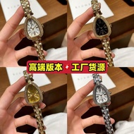 [Ready Stock] Snake Bone BV Same Style Gypsophila Full Diamond Diamond Women's Watch Ladies Watch Sn