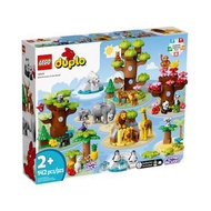 全新✨樂高LEGO Duplo幼兒系列 - LT10975 世界野生動物