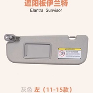 Elantra MD11-15 Car Sunshade Front Visor Sun Visor852103X000TX