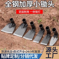 Small Hoe Digging Ground Vegetable Growing Handy Tool Vegetable Garden Garden Hoe Household Small Ho