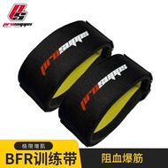 ProSupps Fitness Hemostatic Band BFR Bloodstream Limit Training Arm Leg Exercise Hip Exercise Strap 