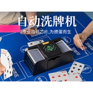 Card shuffler, automatic poker card shuffler, intelligent Texas Hold'em and Dou Dizhu card shuffler