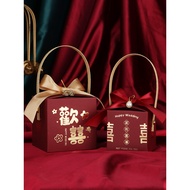 Candy Box Candy Box Wedding Candy Box 2025 New Style Candy Gift Box Empty Box Packaging Box Wedding 