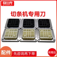 French fries cutter, cucumber, radish, onion dicing machine, potato strips commercial french fries c