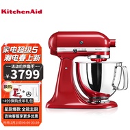 KitchenAid/Kai Dinyi Fully Automatic Stand Mixer Household Head-up Type5QTMulti-Functional Dough Mixer Dough Mixer Imported from the United States125