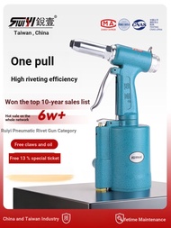 Ruiyi Pneumatic Rivet Gun Rivet Gun Rivet Gun Industrial Grade Automatic Core Pulling Latin Rivet Gu