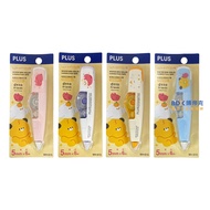 PLUS Taiwan dtto friends MR Smart Roller Correction Tape WH-615-LE-TW Limited Edition