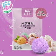 ผงไอติม ผงไอศครีมสำเร็จรูป Maycocan ICE CREAM POWDER ขนาด 80 กรัม โฮมเมด ไอติมทำกินเองที่บ้าน ไม่ต้องใช้เครื่องทำไอศกรีม