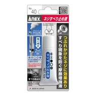 Japan ANEX ANEX40 Sliding Savior Broken Tooth Extractor