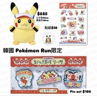 韓國Pokemon Run系列-比卡超公仔/鯉魚王襟章/鯉魚王貼紙