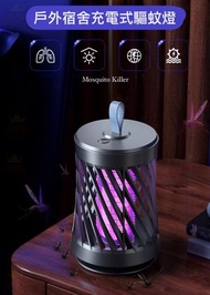 AKM - *太空灰*電擊式家用戶外誘捕驅蚊器 殺蟲滅蚊燈 座枱懸掛兩用 帶小夜燈功能 無毒安全(Type-C充電)