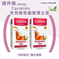 南非國寶博士茶(40茶包X2盒) Rooibos Tea 天然有機紅茶|袋裝茶|冷泡熱泡|舒緩肌膚|晚安茶|無苦澀 無咖啡因高抗氧化100g*2（2.5g*40茶包/盒）