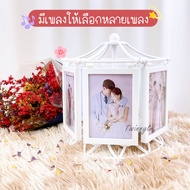 Carousel Photo Frame (Not Including Picture) There Are Many Songs To Choose From. Gift Wedding