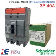 Schneider เบรคเกอร์ EZC100N 3P 30A 40A 50A 60A 80A 100A 15kA EazyPact ชไนเดอร์ Breaker MCCB เบรกเกอร