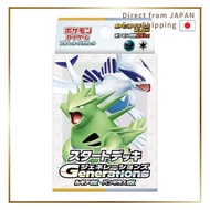 Pokémon Card Game Scarlet & Violet Start Deck Generations Lugia ex & Tyranitar ex
