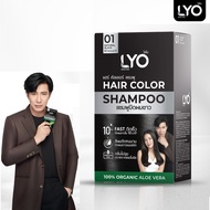 ไลโอ แชมพูปิดผมขาว LYO Hair Color Shampoo ( 01 สีดำธรรมชาติ ) ปิดผมขาวแนบสนิท ด้วยเทคโนโลยีล็อกสีผมสีจากอเมริกา สีผมติดทนนานแม้สระ 30 ครั้ง