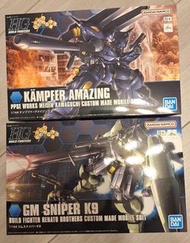 HG HGBF Kampfer Amazing + GM Sniper K9