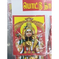 Amman Thali set|India made