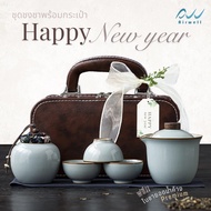 Airwell เซ็ทของขวัญปีใหม่ ชุดชงชาเซรามิคสุดหรูพร้อมกระเป๋าหนัง พกพาสะดวก 3สีให้เลือก (ฟรี!ใบชายอดน้ำ